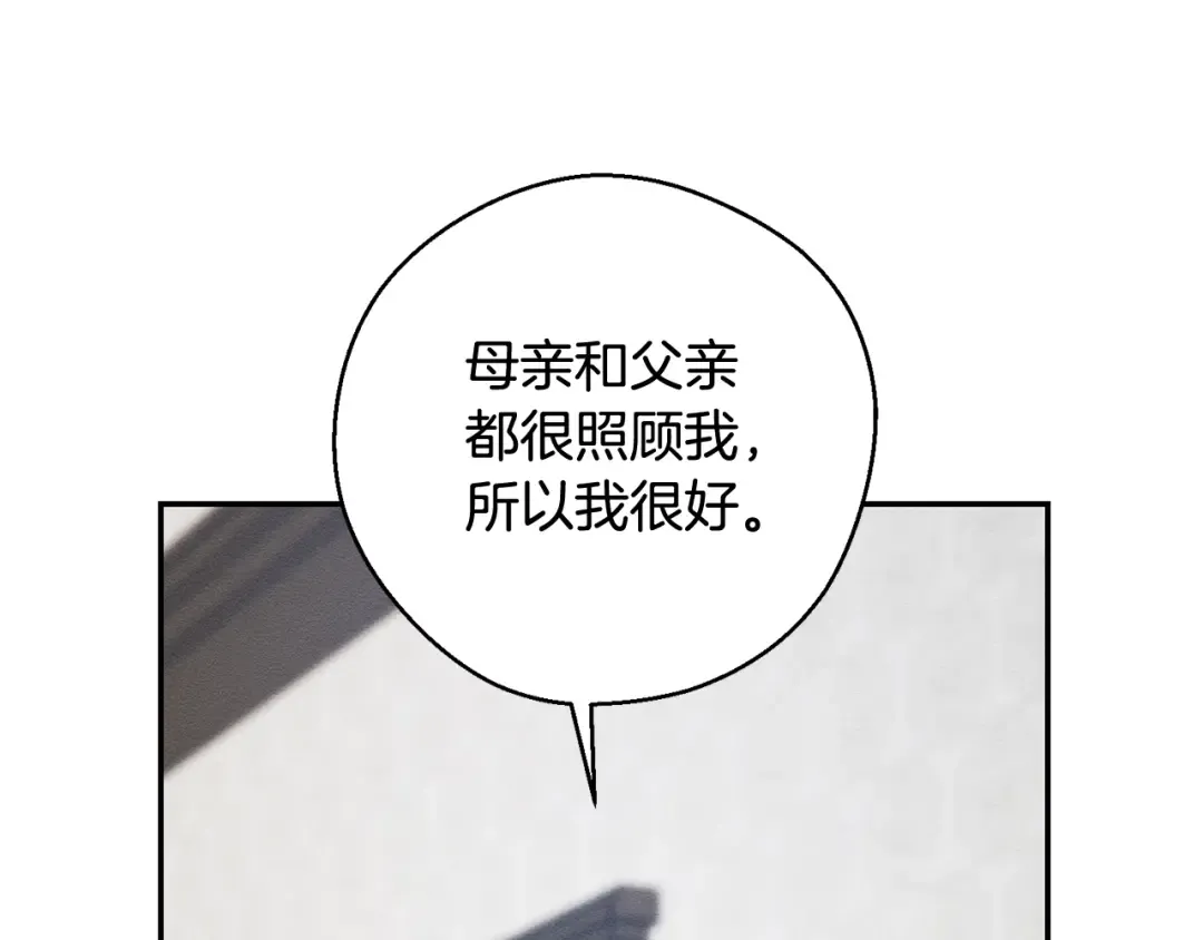 第36话 弟弟飙进度 第62页