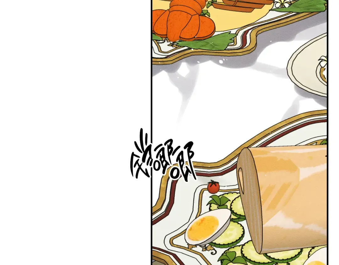 第36话 弟弟飙进度 第94页