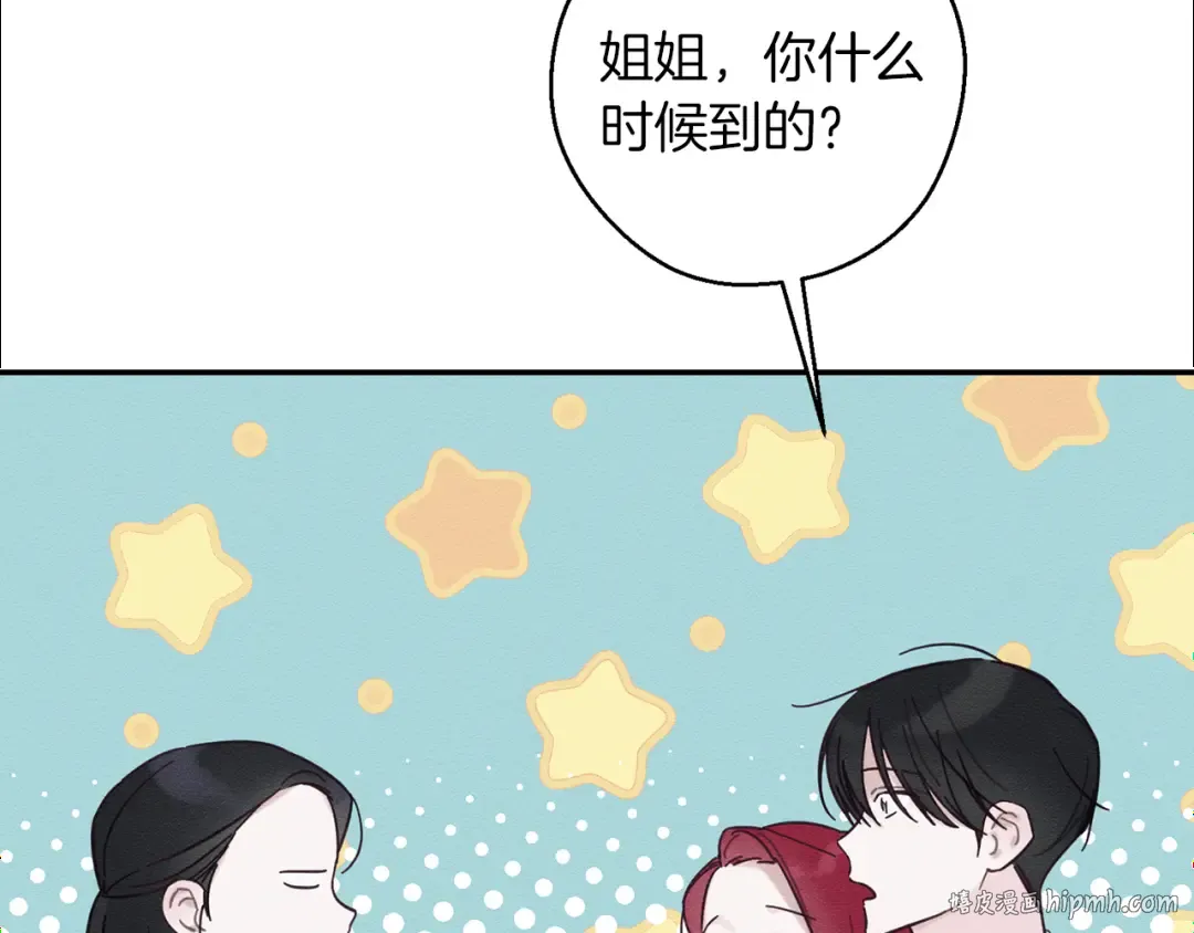 第36话 弟弟飙进度 第80页