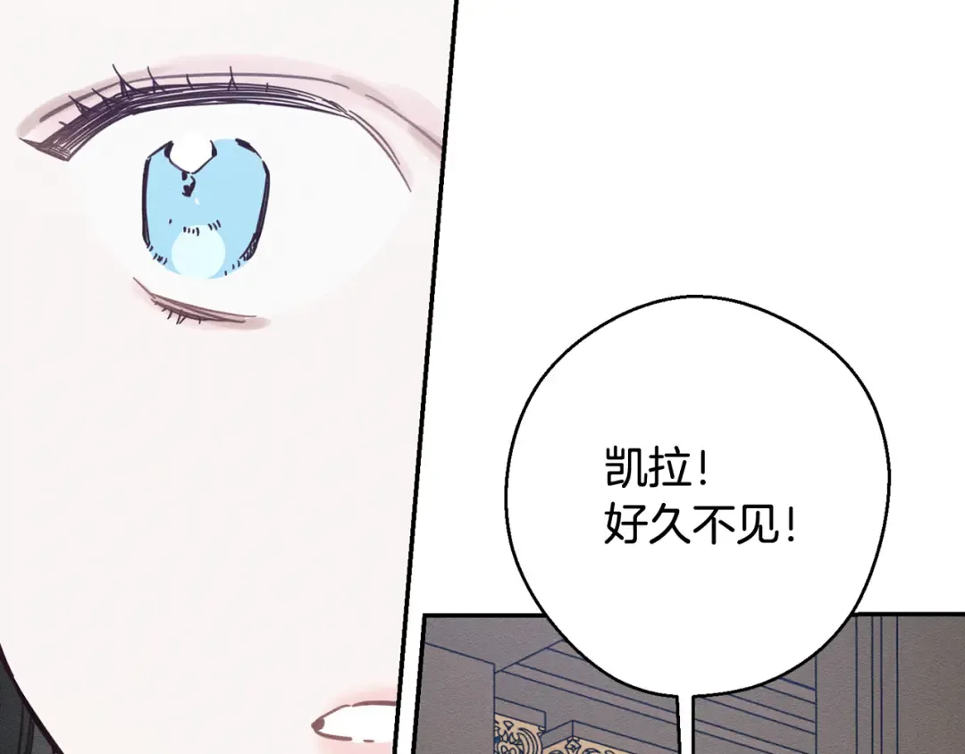 第36话 弟弟飙进度 第55页
