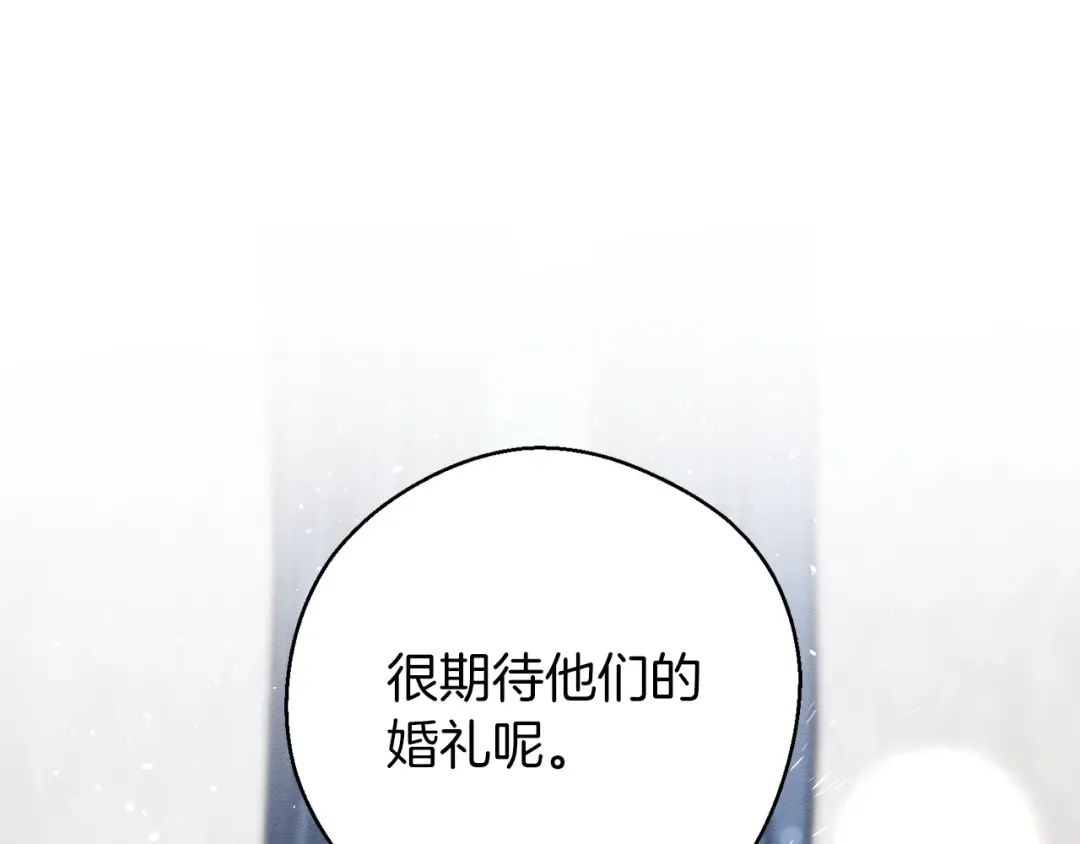 第36话 弟弟飙进度 第158页