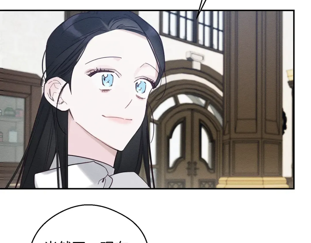 第36话 弟弟飙进度 第83页