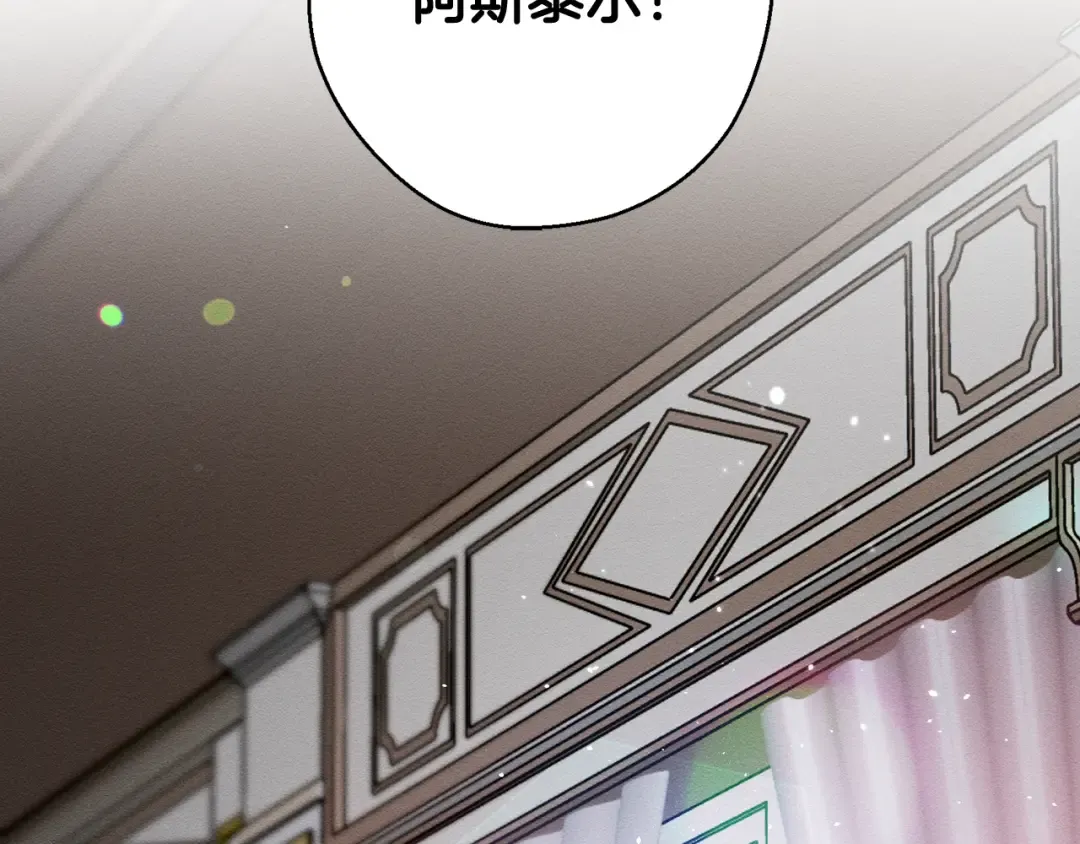 第36话 弟弟飙进度 第169页