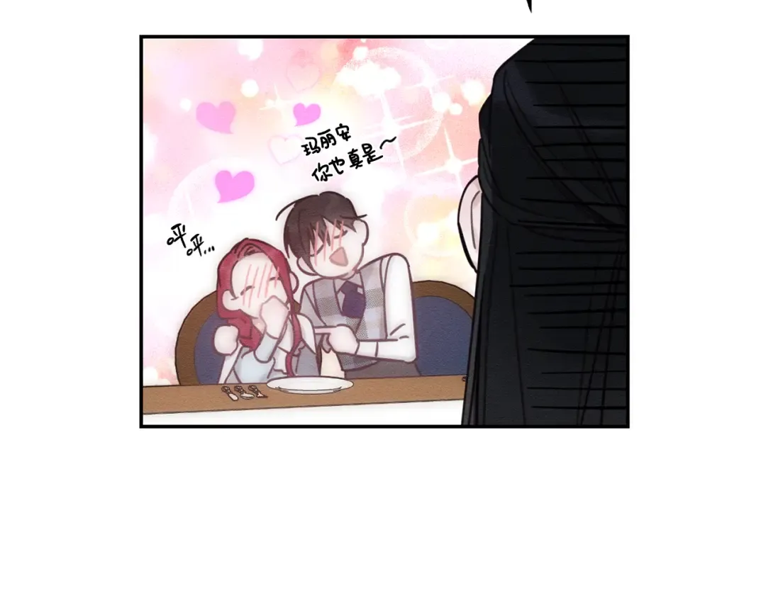 第36话 弟弟飙进度 第126页
