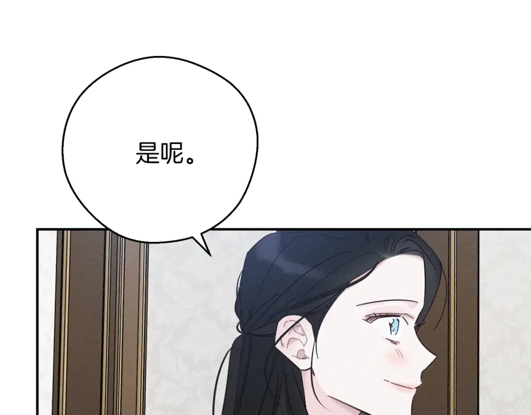第36话 弟弟飙进度 第156页