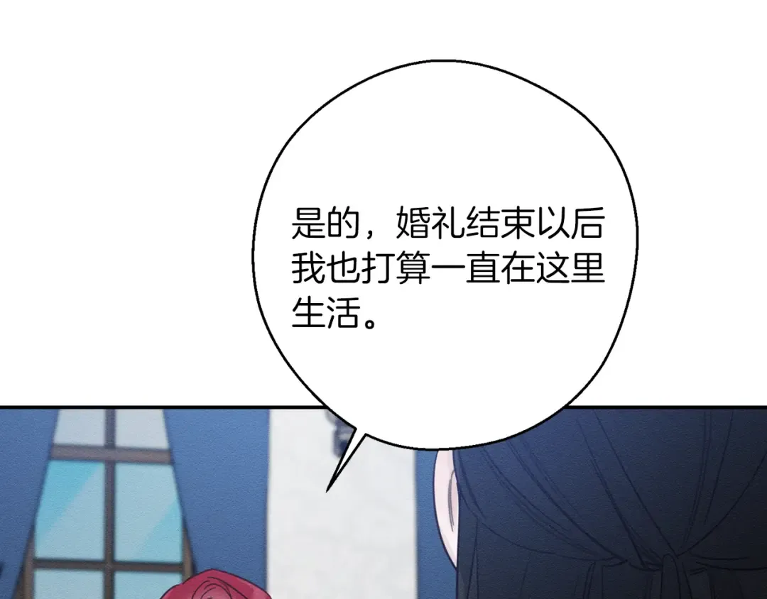第36话 弟弟飙进度 第108页