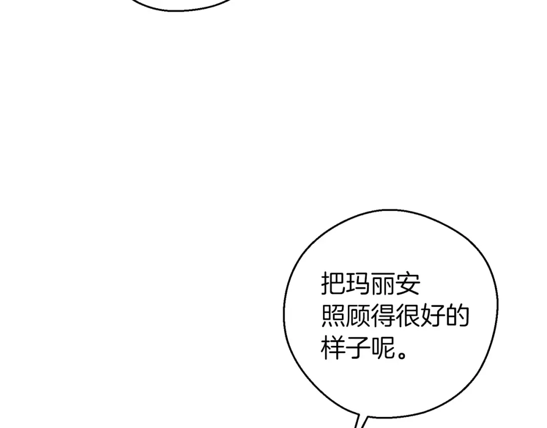 第36话 弟弟飙进度 第82页