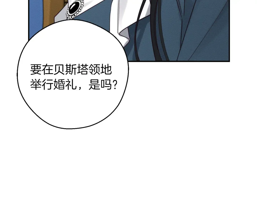 第36话 弟弟飙进度 第107页