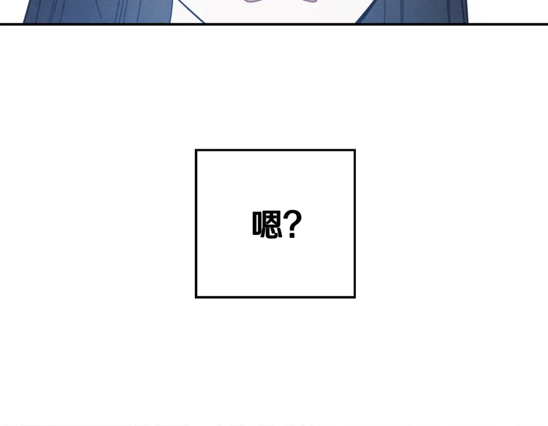 第36话 弟弟飙进度 第20页