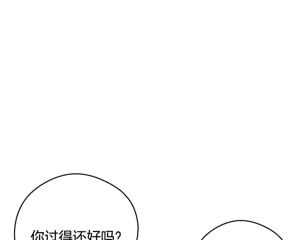 第36话 弟弟飙进度 第58页