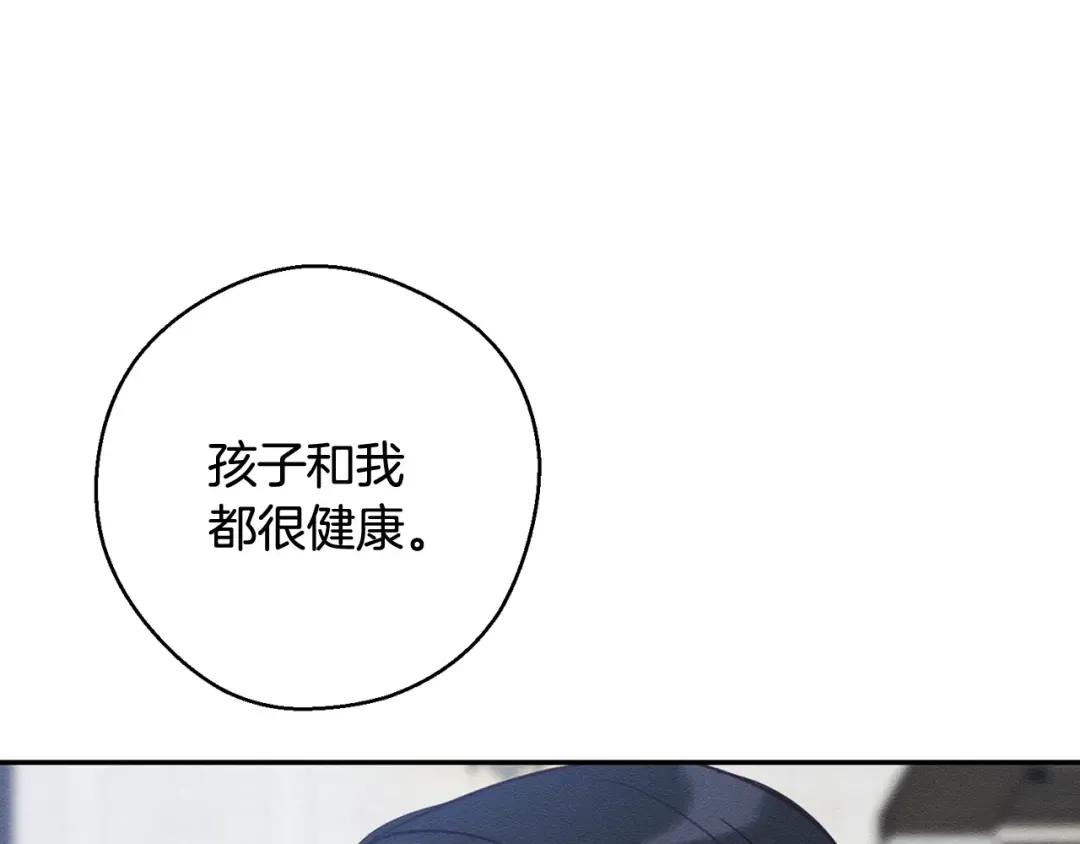 第36话 弟弟飙进度 第65页