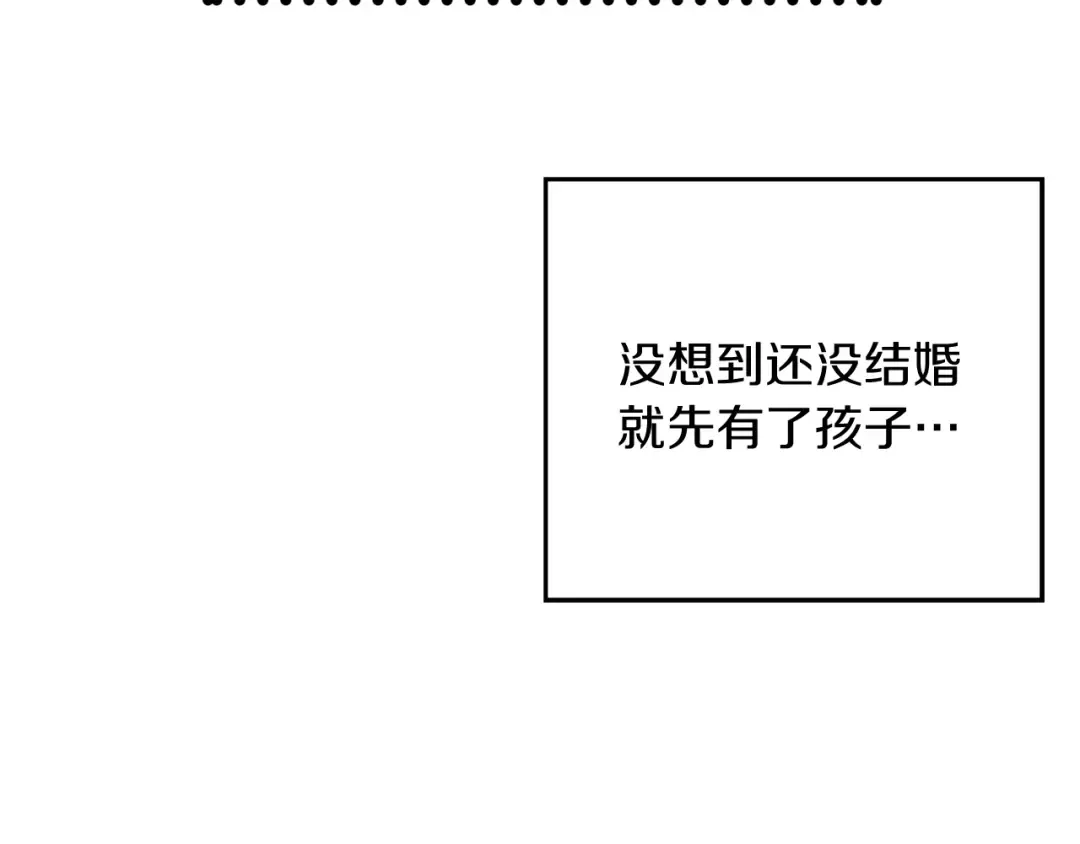 第36话 弟弟飙进度 第52页