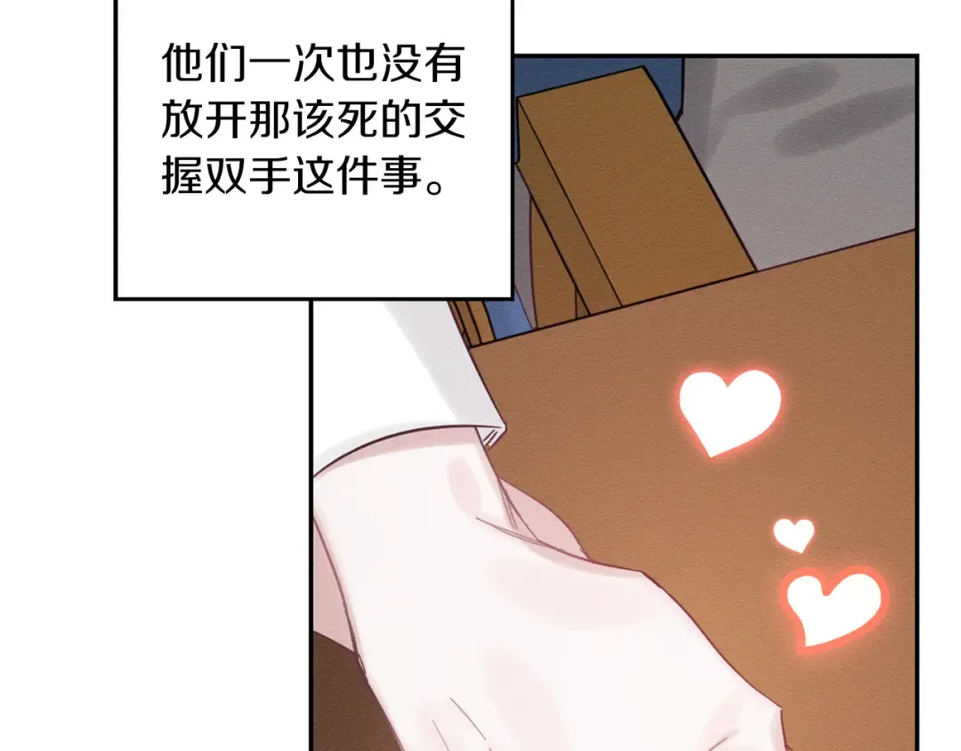 第36话 弟弟飙进度 第102页