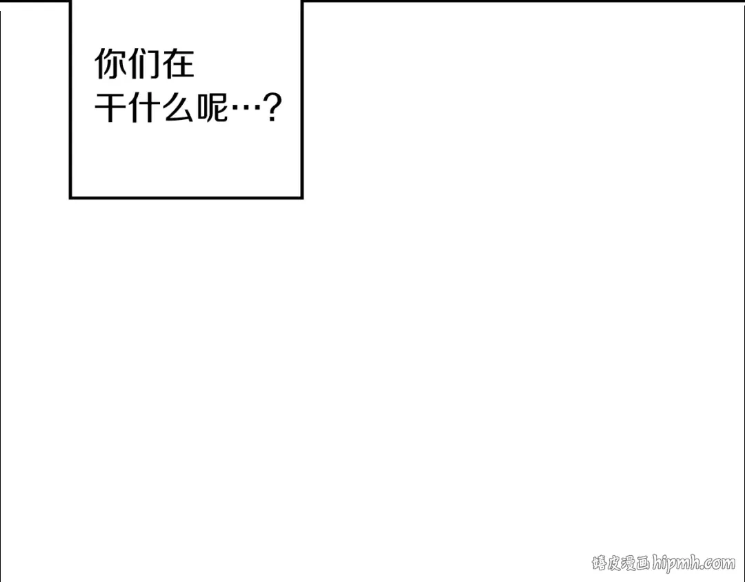 第36话 弟弟飙进度 第128页
