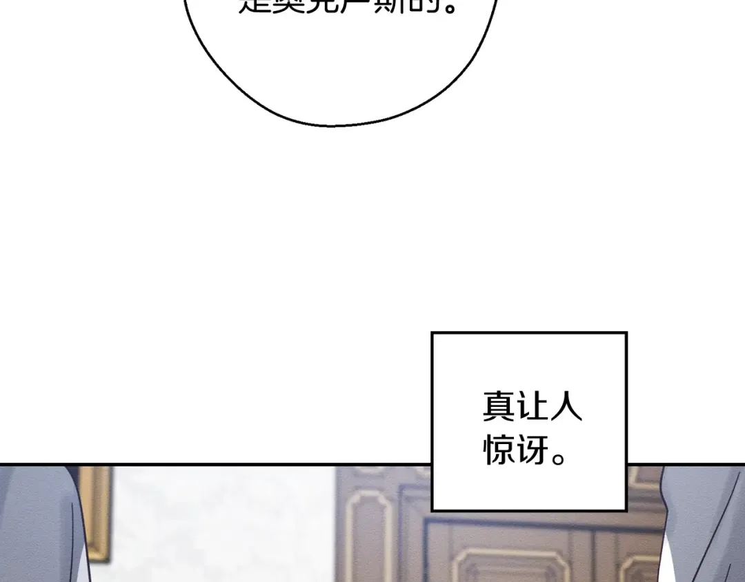 第36话 弟弟飙进度 第148页