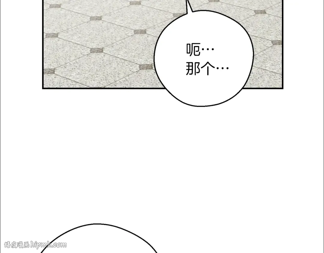 第36话 弟弟飙进度 第112页