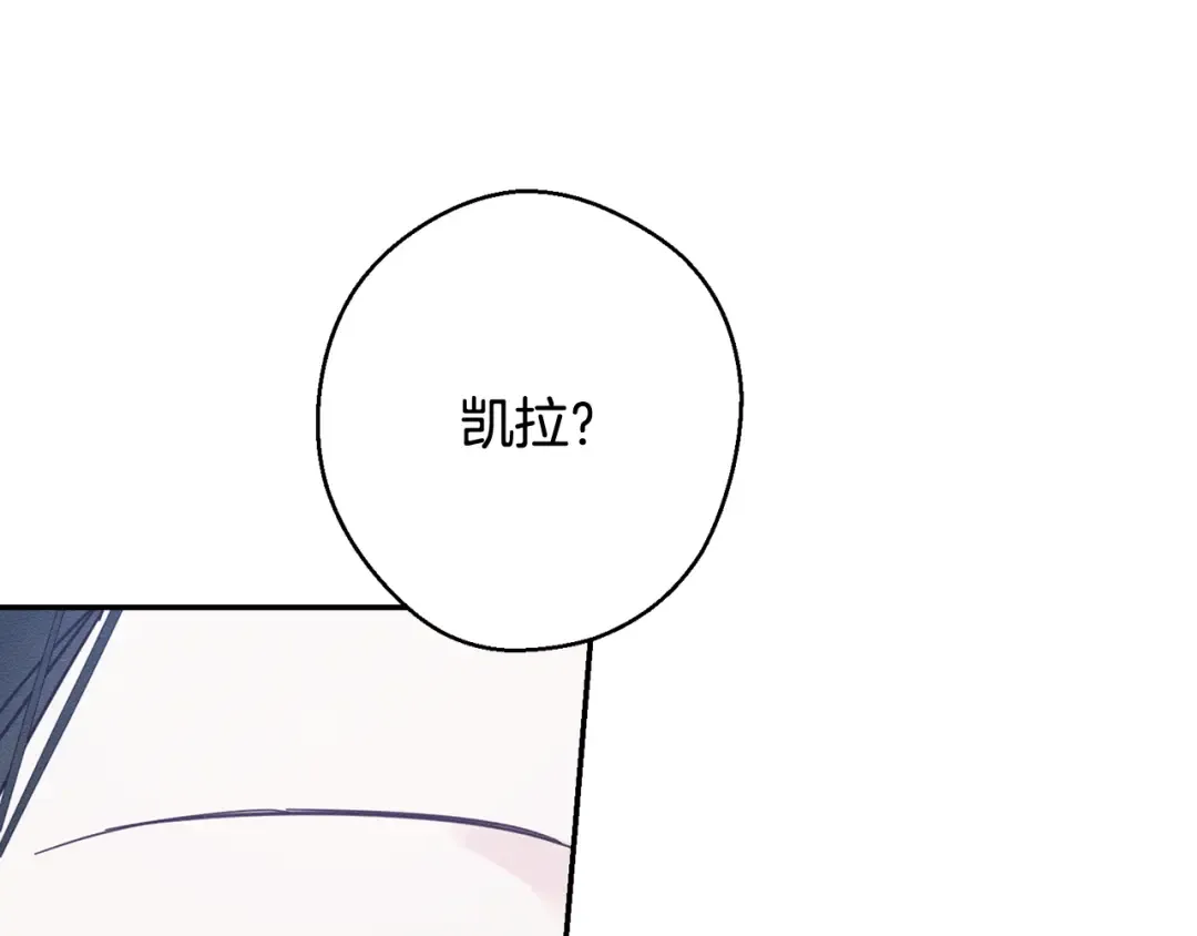 第36话 弟弟飙进度 第54页