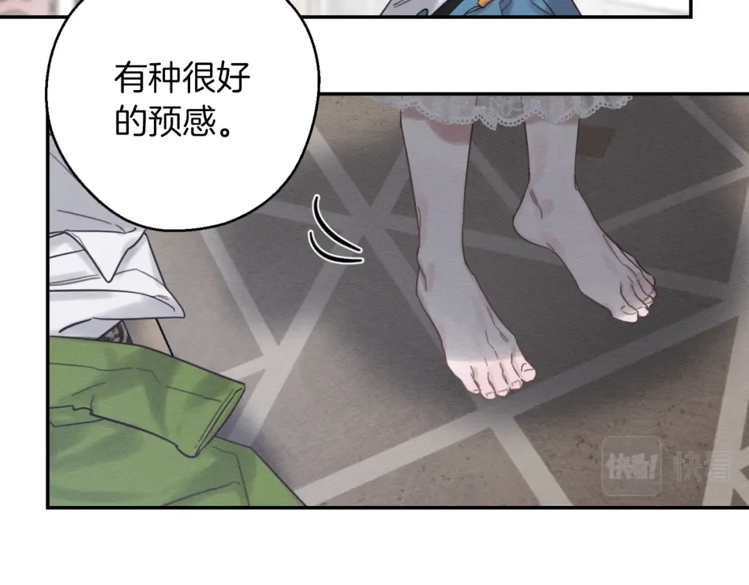 第37话 他等不住了 第69页