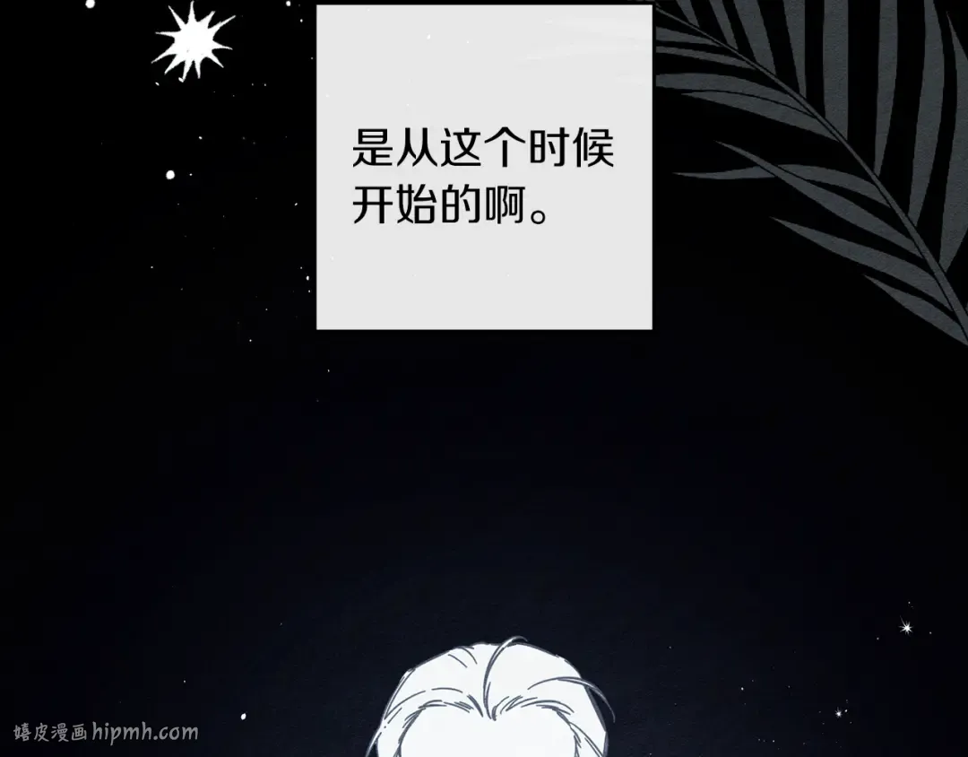 第37话 他等不住了 第152页