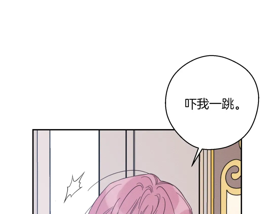 第37话 他等不住了 第34页