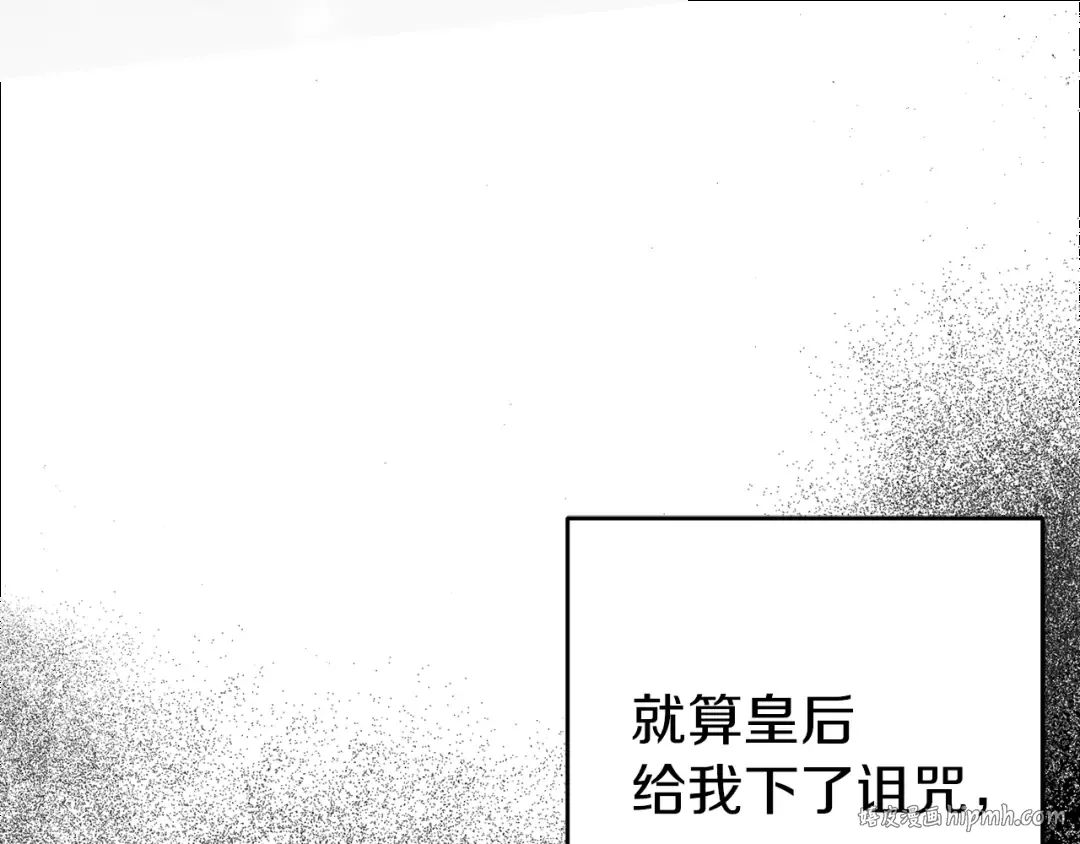 第37话 他等不住了 第72页