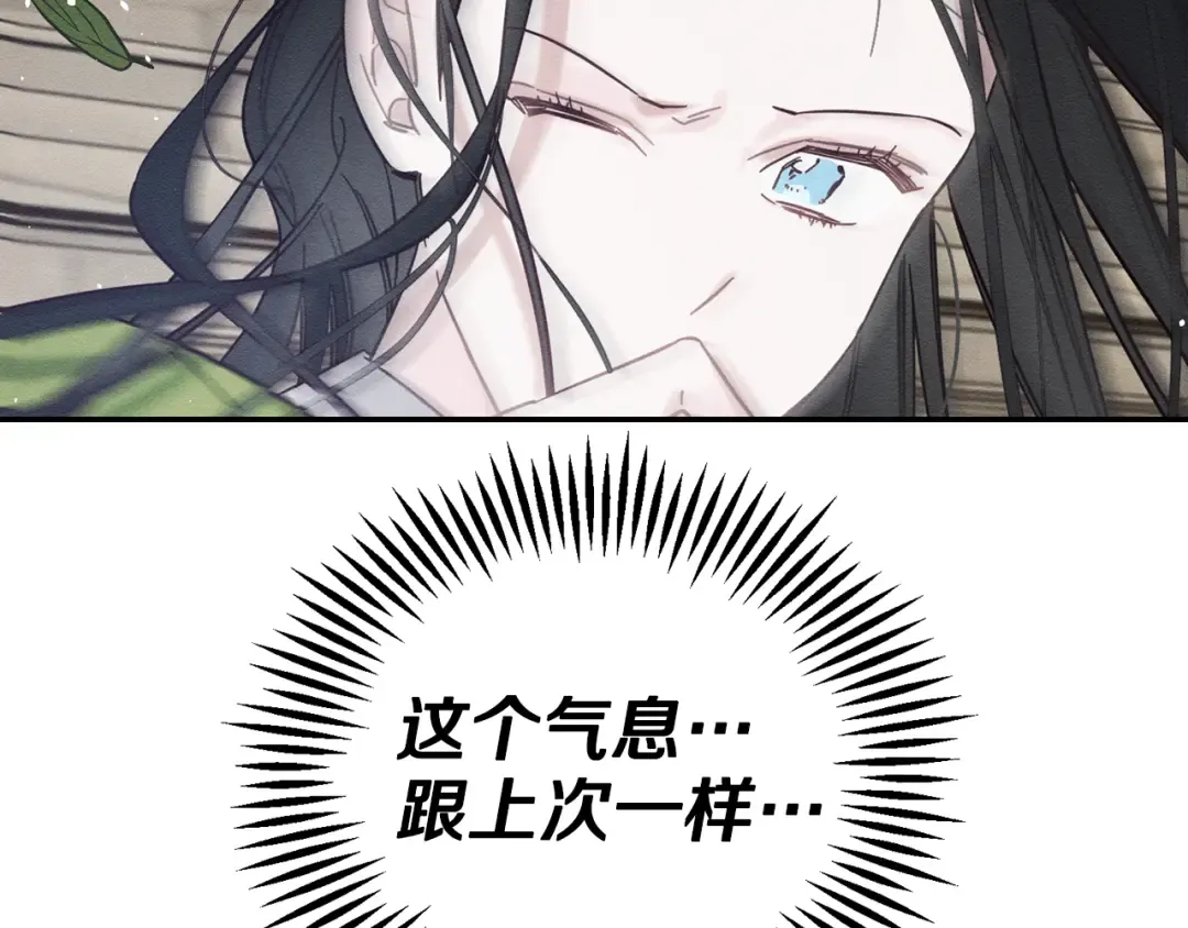 第37话 他等不住了 第174页