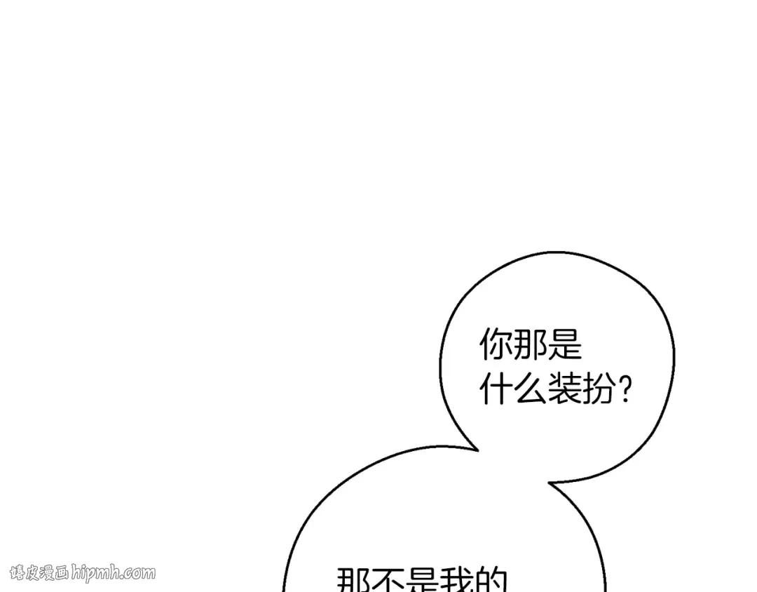 第37话 他等不住了 第40页