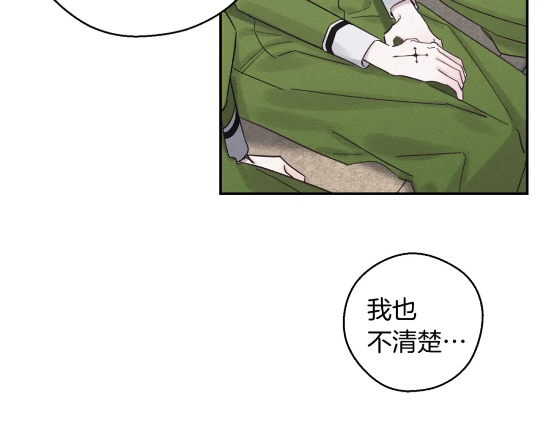 第37话 他等不住了 第119页