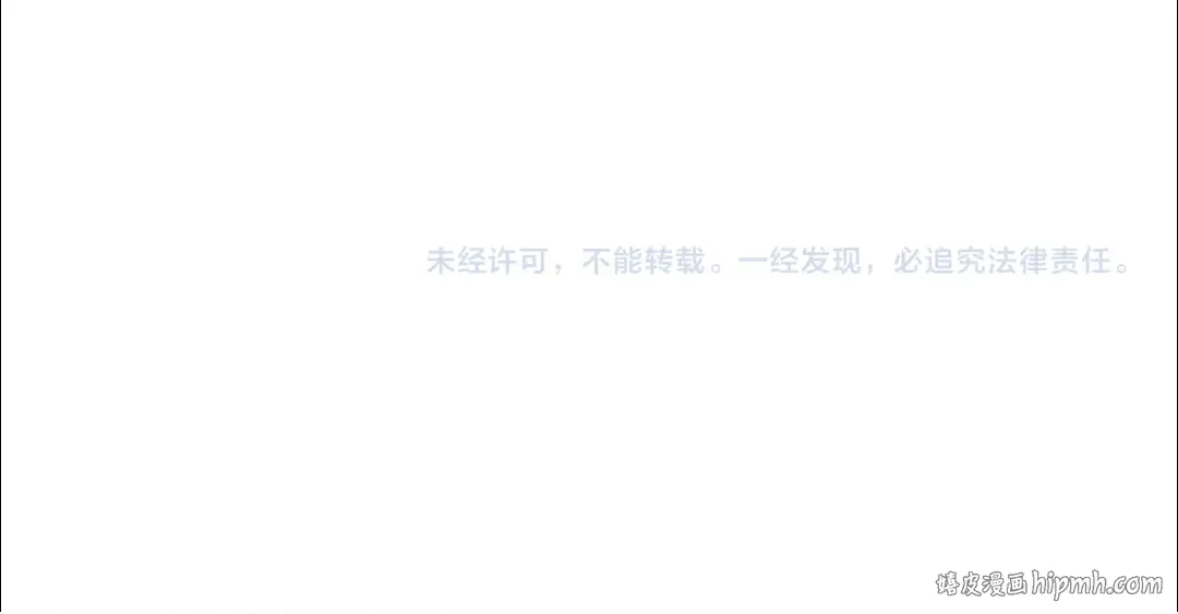 第37话 他等不住了 第177页