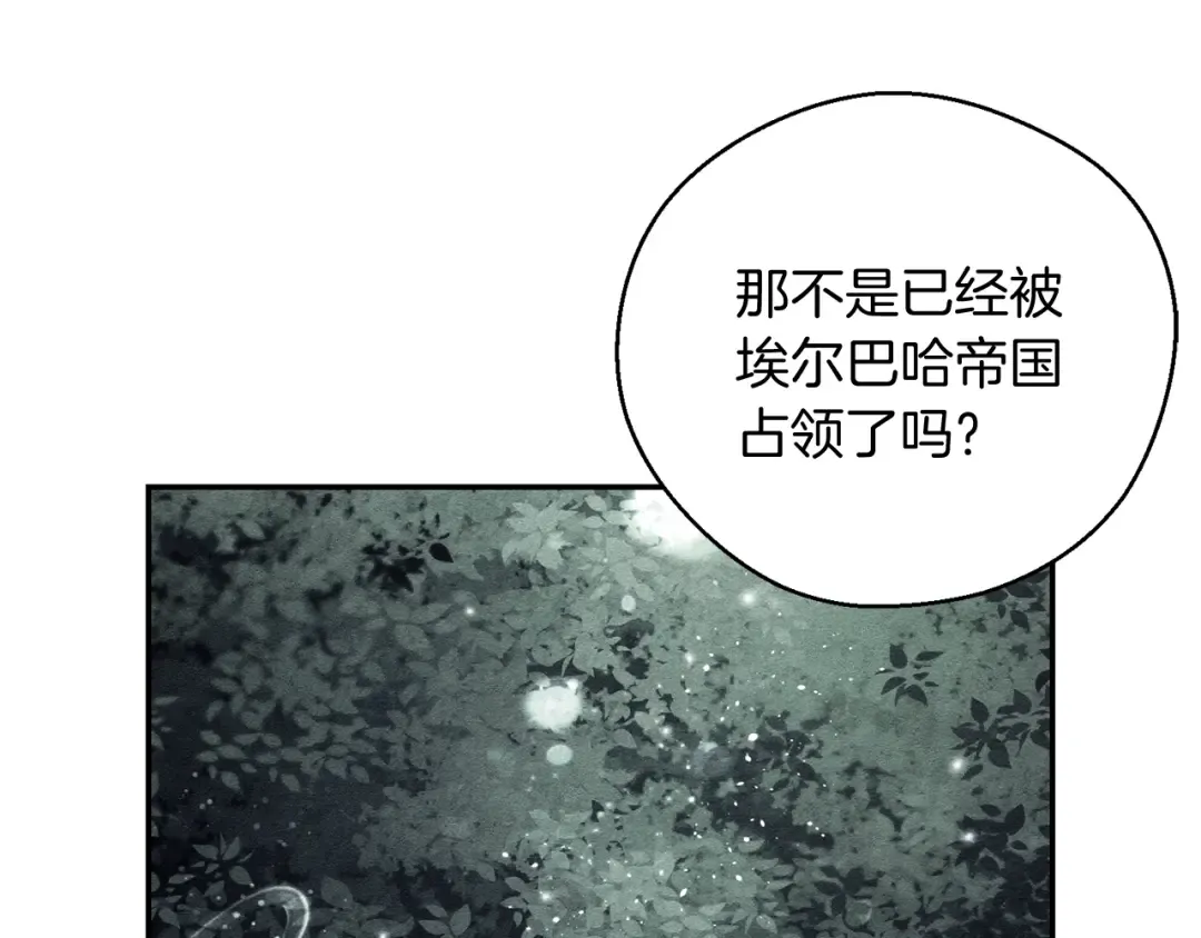 第37话 他等不住了 第134页