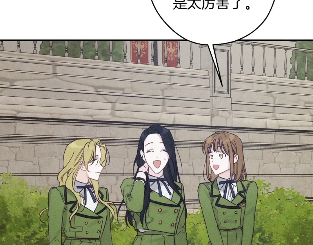 第37话 他等不住了 第101页