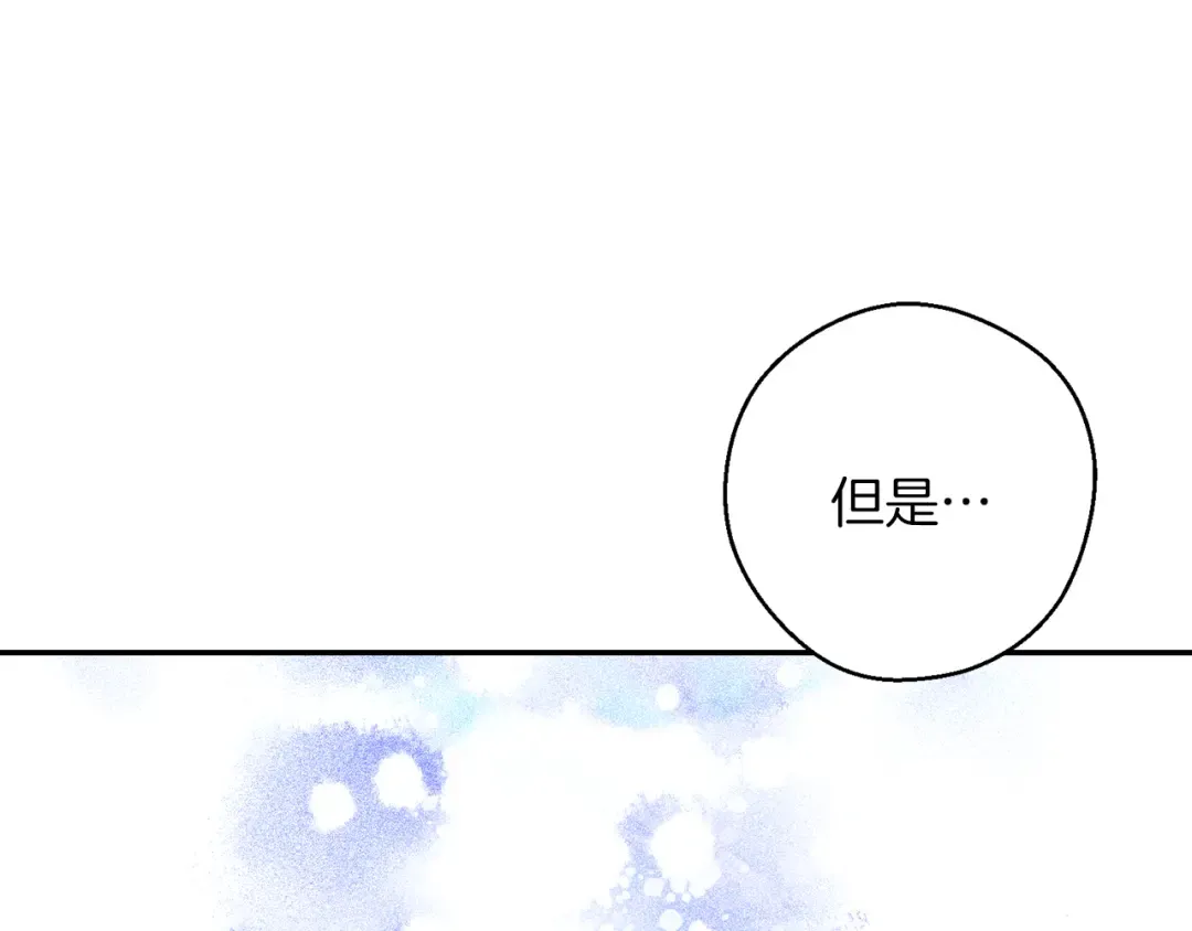 第37话 他等不住了 第140页