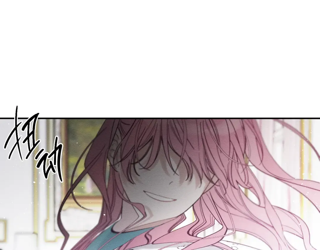 第37话 他等不住了 第20页