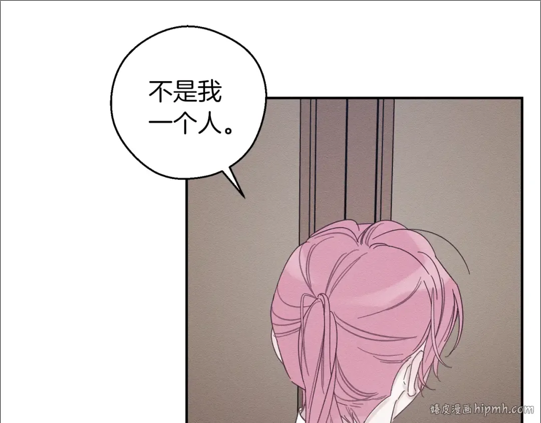 第37话 他等不住了 第88页