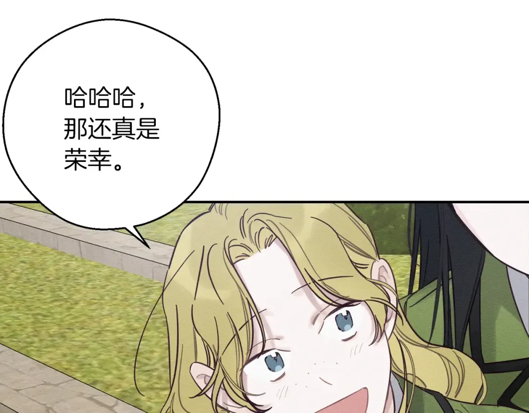 第37话 他等不住了 第164页