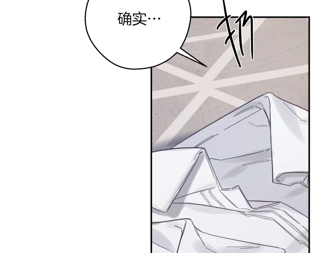 第37话 他等不住了 第63页