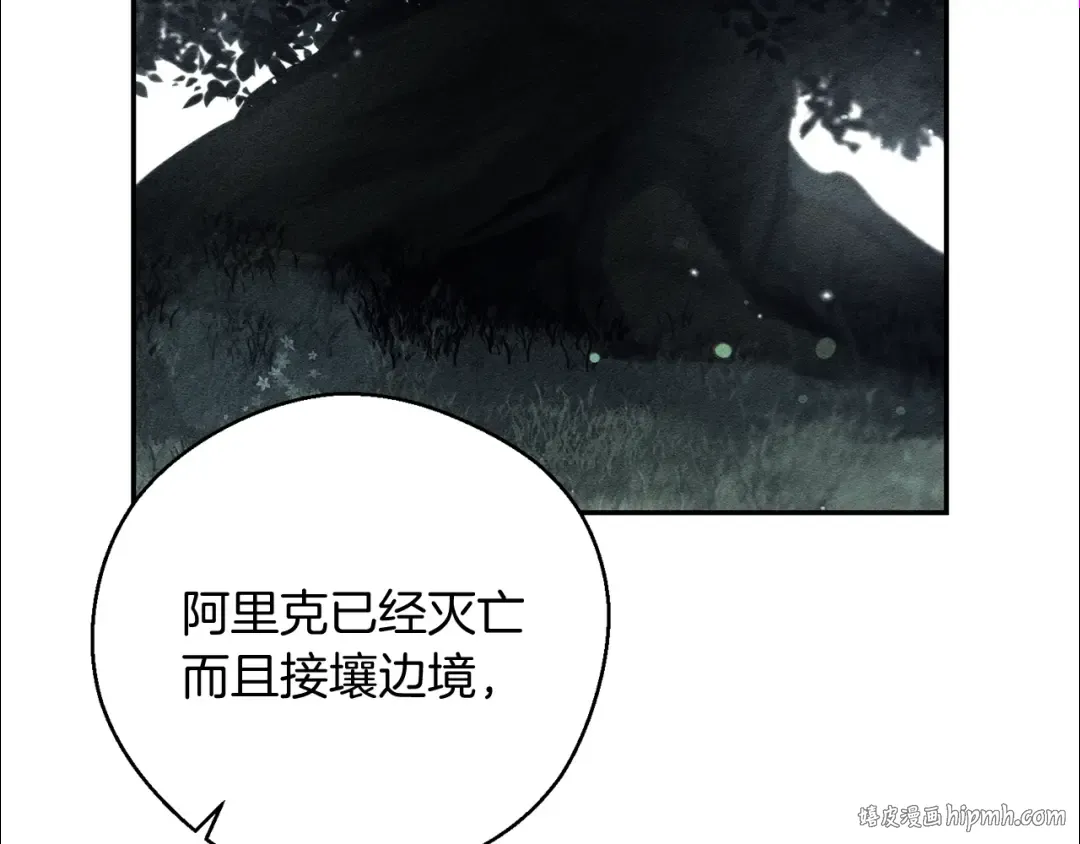第37话 他等不住了 第136页