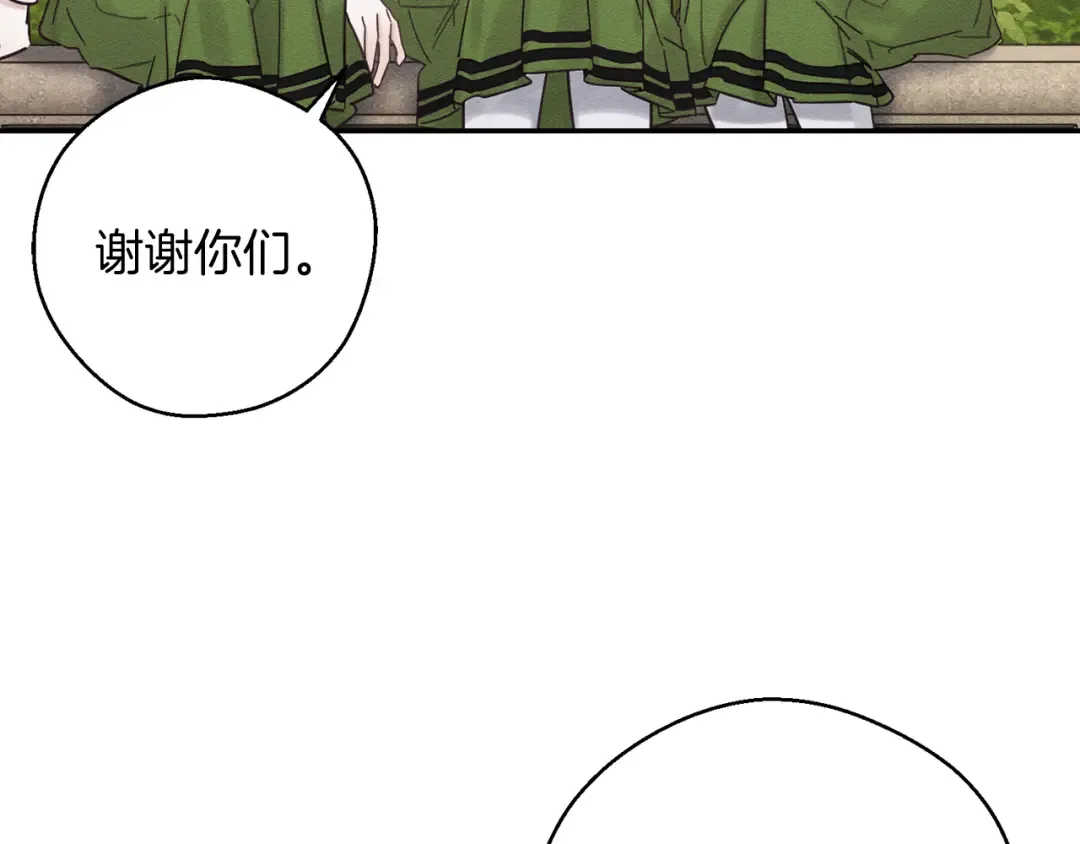 第37话 他等不住了 第129页