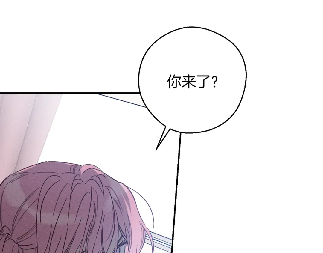 第37话 他等不住了 第12页