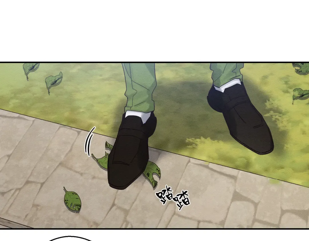 第38话 图谋不轨 第27页