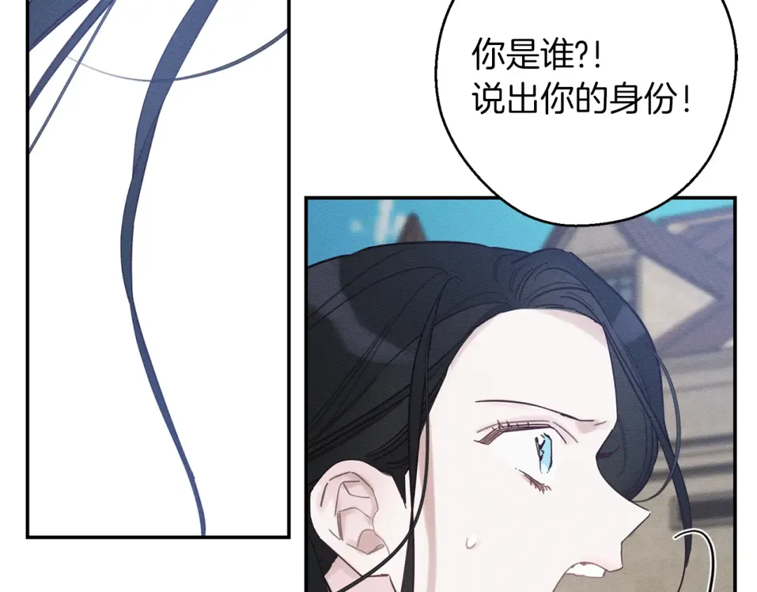第38话 图谋不轨 第23页