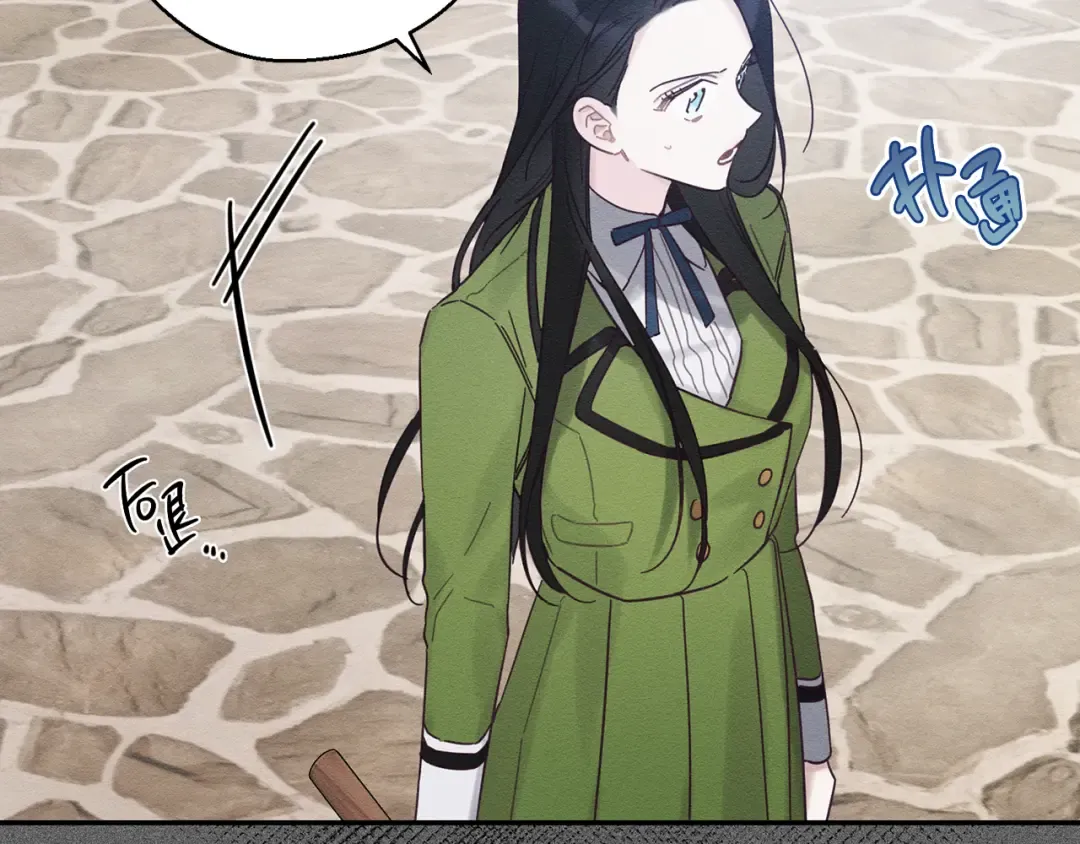 第38话 图谋不轨 第70页