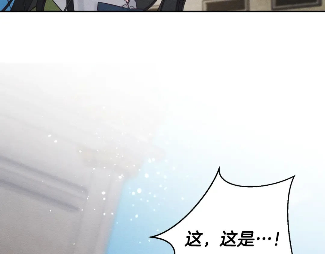 第38话 图谋不轨 第87页
