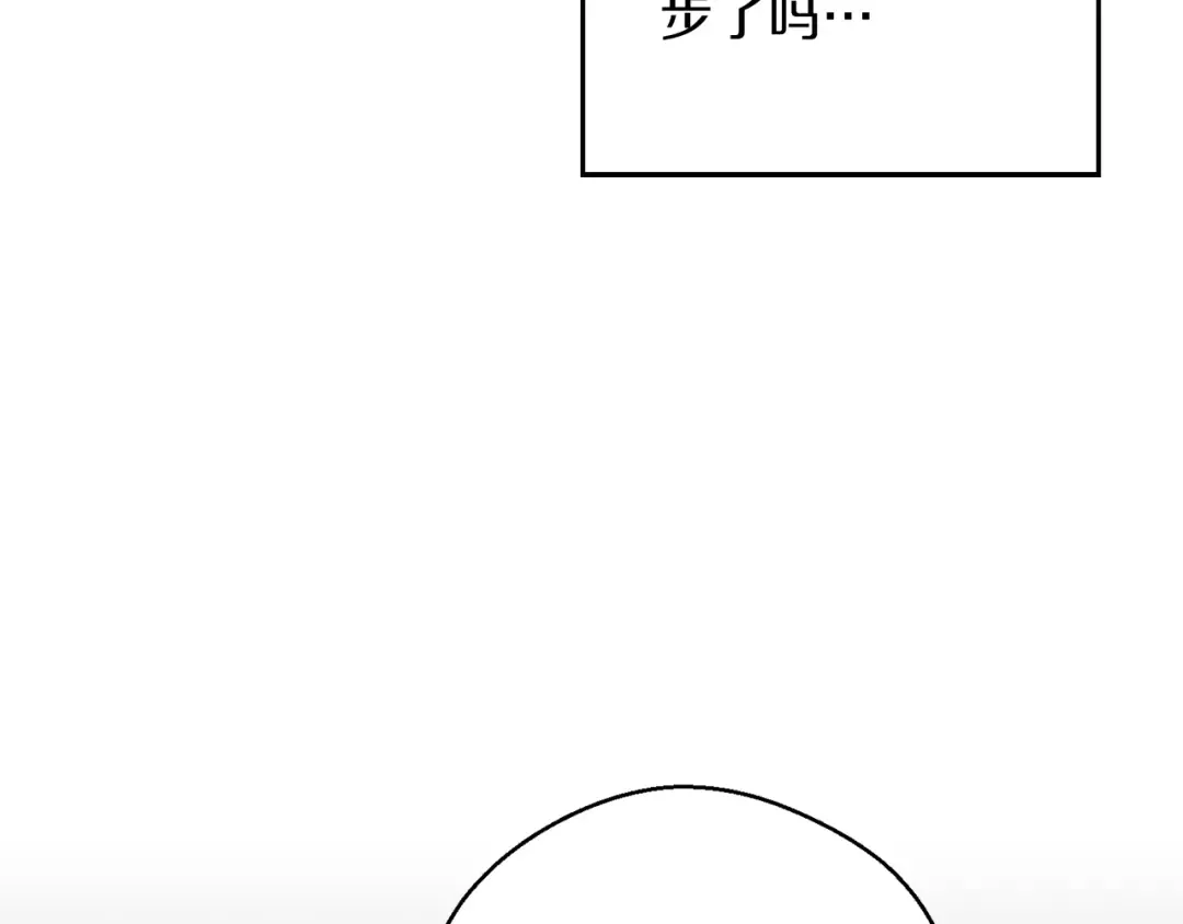 第38话 图谋不轨 第65页