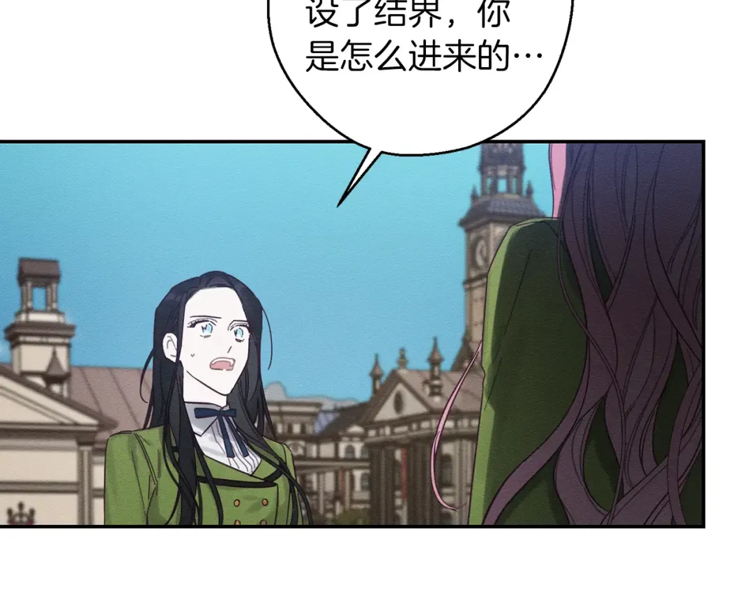 第38话 图谋不轨 第59页