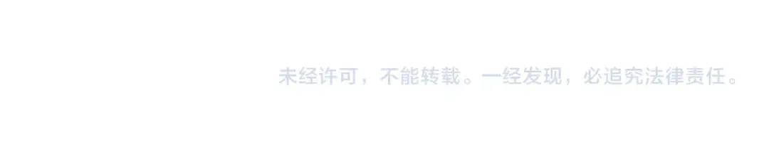 第38话 图谋不轨 第139页