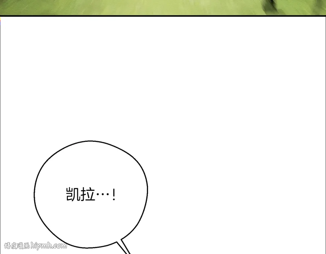 第38话 图谋不轨 第16页