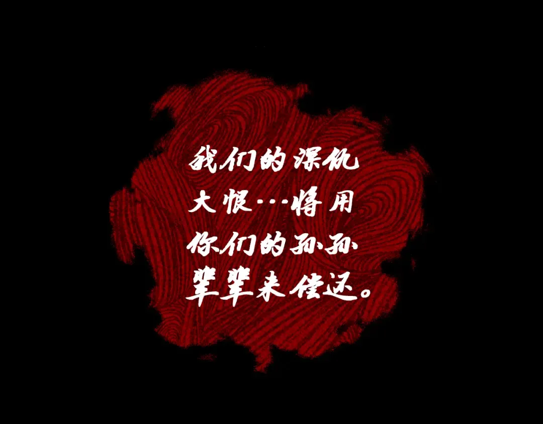 第39话 花的秘密 第151页