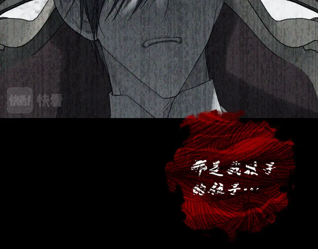 第39话 花的秘密 第146页