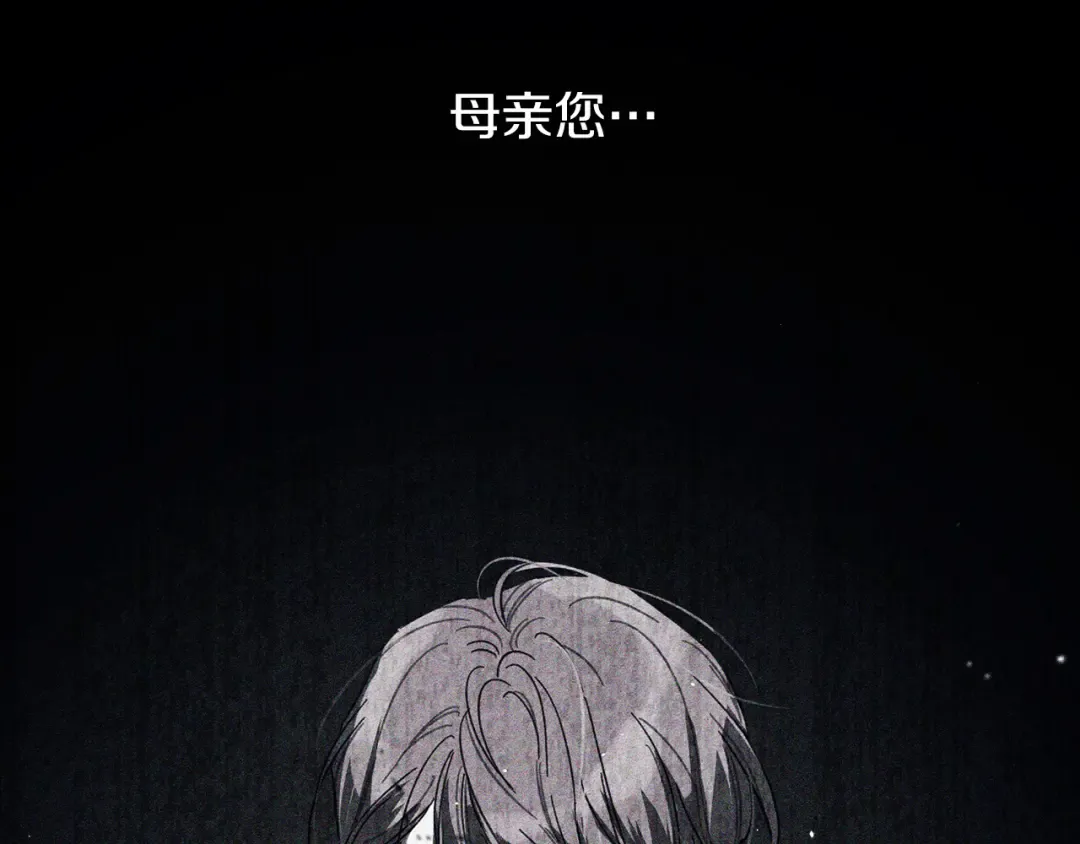 第39话 花的秘密 第185页
